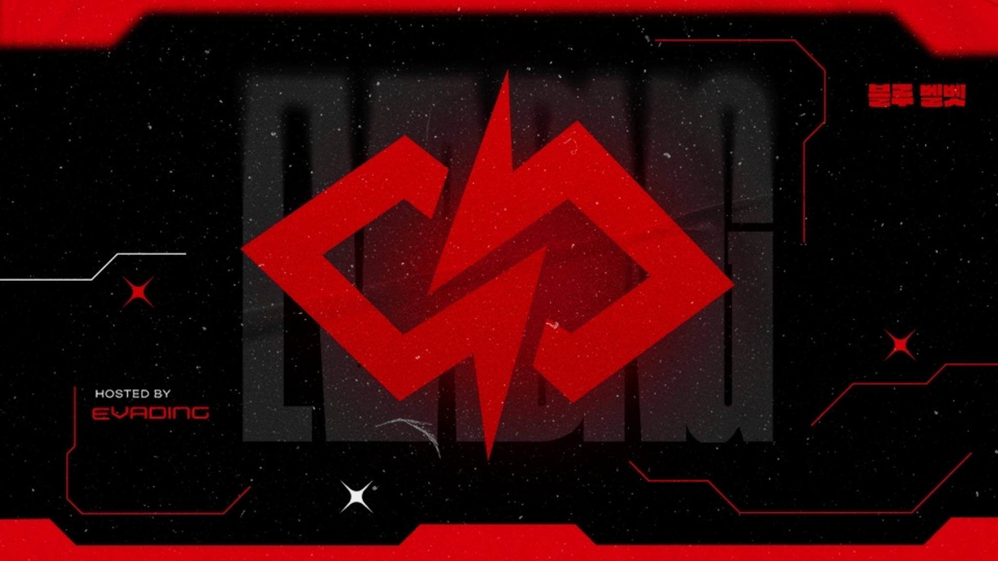 EVADING Banner